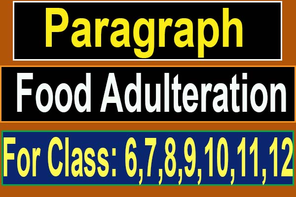 food adulteration paragraph for hsc and ssc